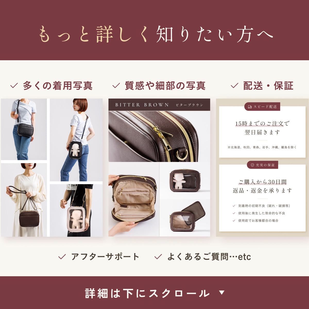 【大人バッグに擬態できる】 大人の推し活ショルダー
