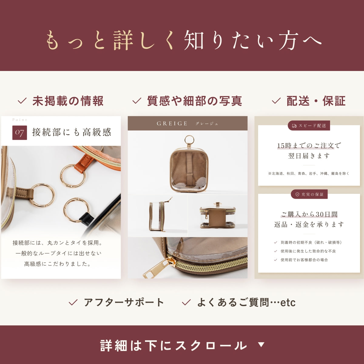 【レザーバッグに合う】 大人のぬいポーチ
